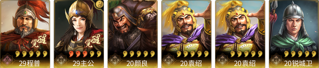 武将图片列表