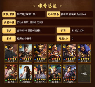 三国志战略版麒麟弓满红吕布SP貂蝉鱼鳞阵