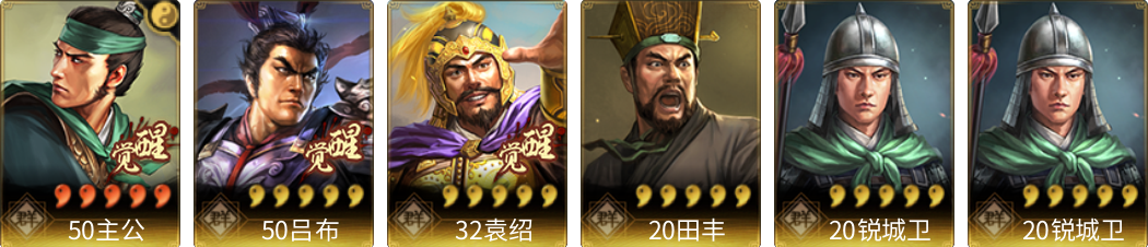 武将图片列表