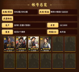 三国志战略版零氪甘宁徐庶蔡文姬