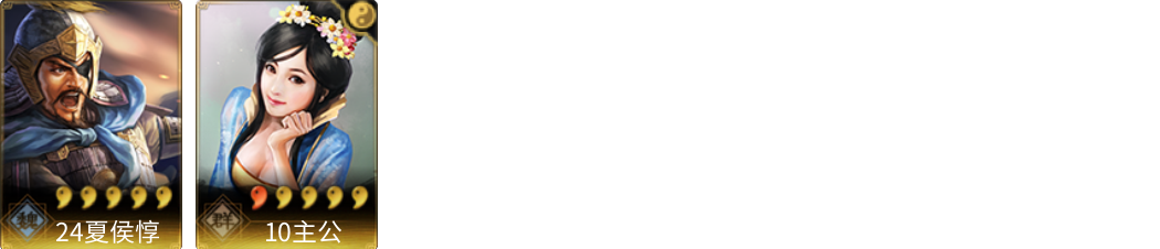 武将图片列表