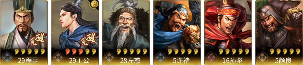 武将图片列表