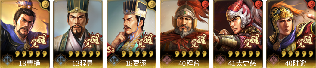 武将图片列表
