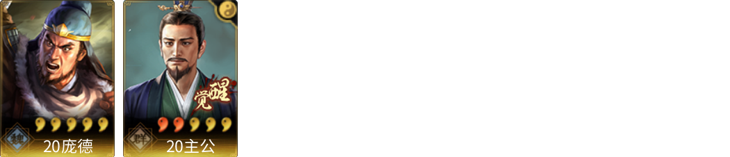 武将图片列表
