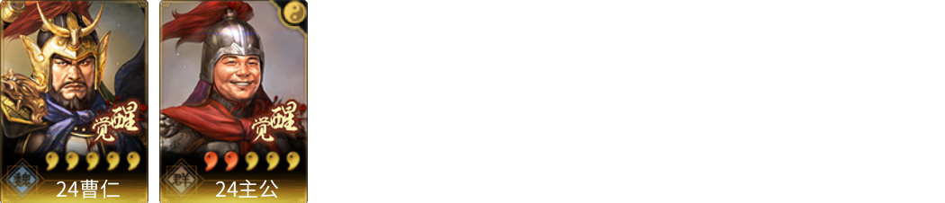 武将图片列表