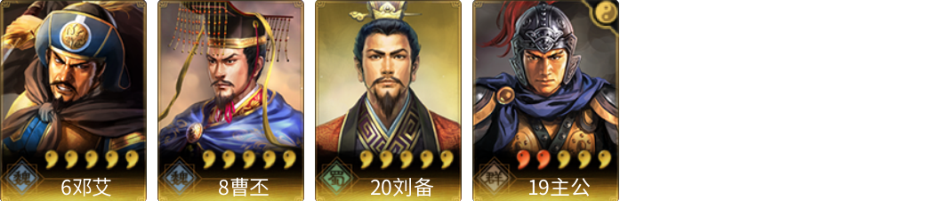 武将图片列表
