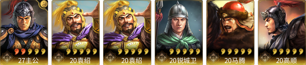 武将图片列表
