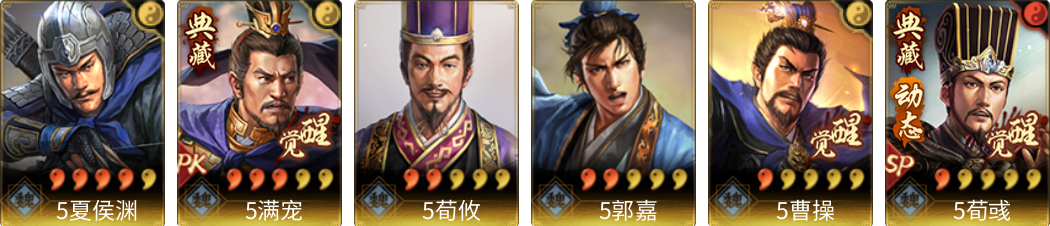 武将图片列表