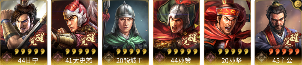 武将图片列表
