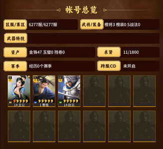 三国志战略版零氪赵云 曹植