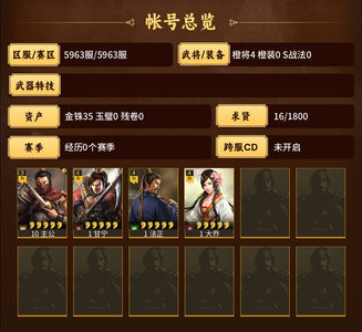 三国志战略版零氪甘宁法正大乔500势
