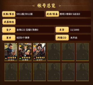 三国志战略版0氪甘宁，黄忠