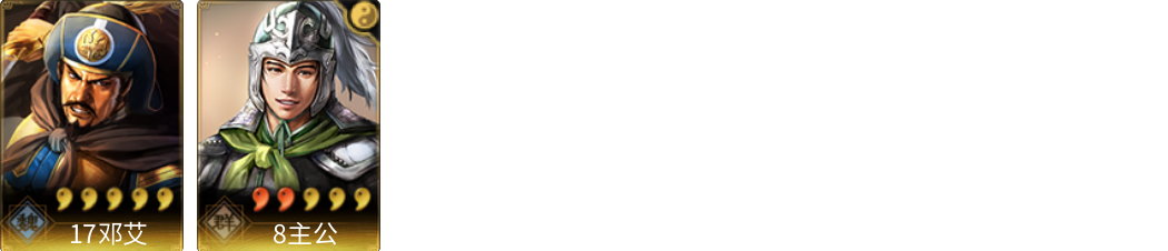 武将图片列表
