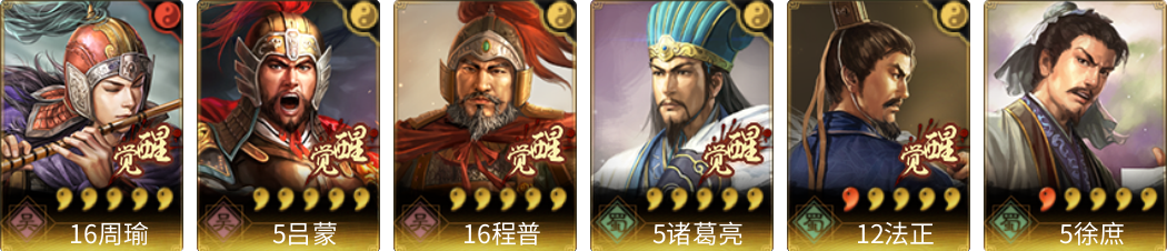 武将图片列表