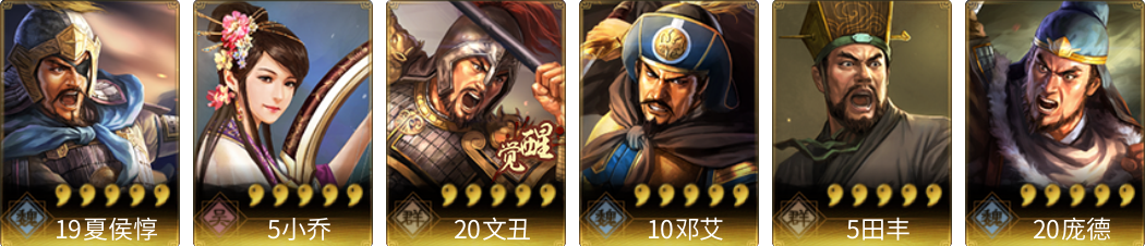 武将图片列表