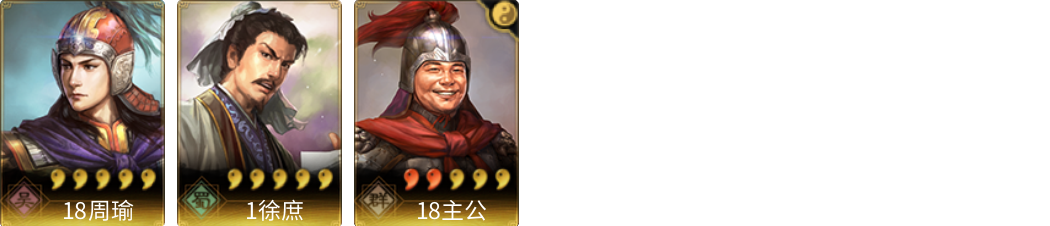 武将图片列表