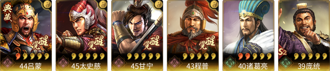 武将图片列表