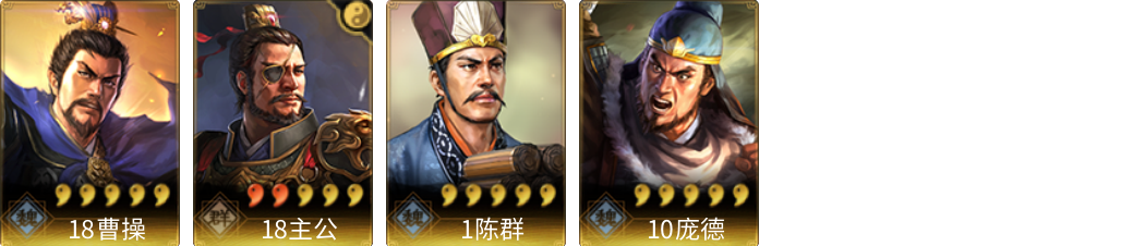 武将图片列表