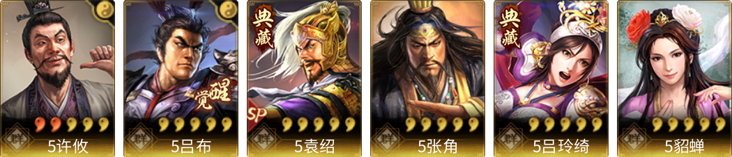 武将图片列表