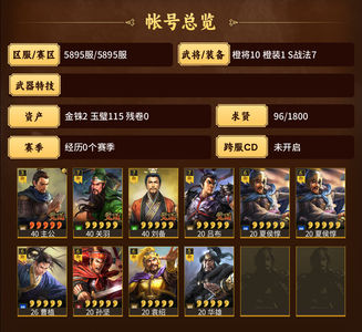 三国志战略版满配战法核心战法