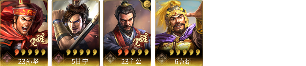 武将图片列表