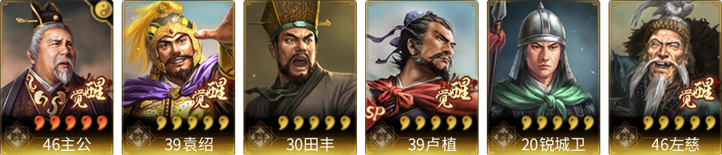 武将图片列表