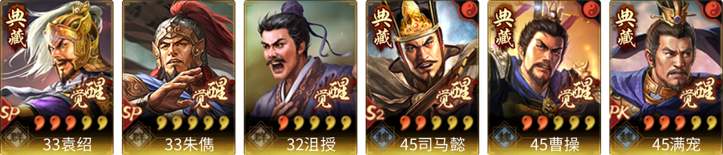 武将图片列表