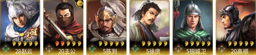武将图片列表