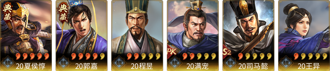 武将图片列表