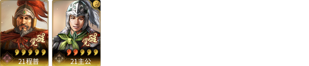 武将图片列表