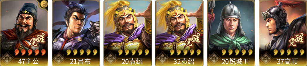武将图片列表