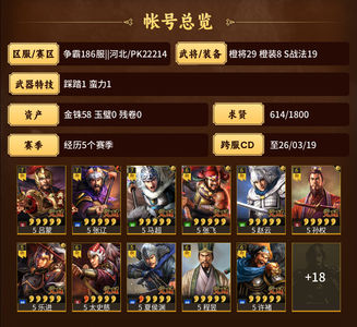 三国志战略版诚意出诚意出
