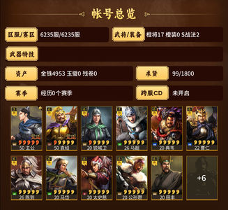 三国志战略版挂猫爱出来