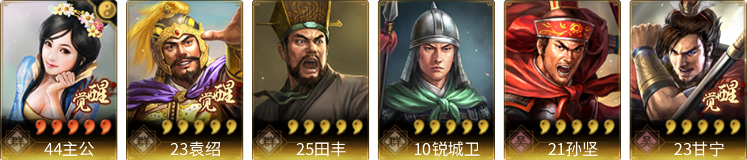 武将图片列表