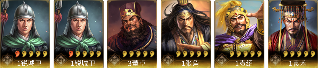 武将图片列表