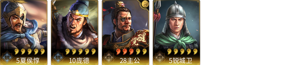 武将图片列表