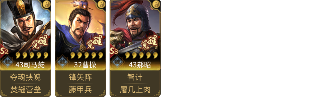 武将图片列表