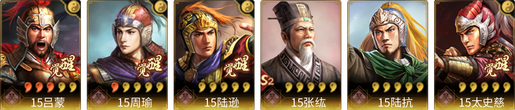 武将图片列表