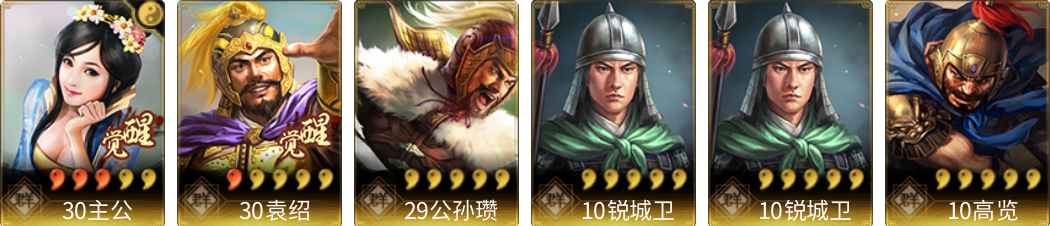 武将图片列表