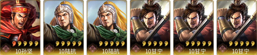 武将图片列表