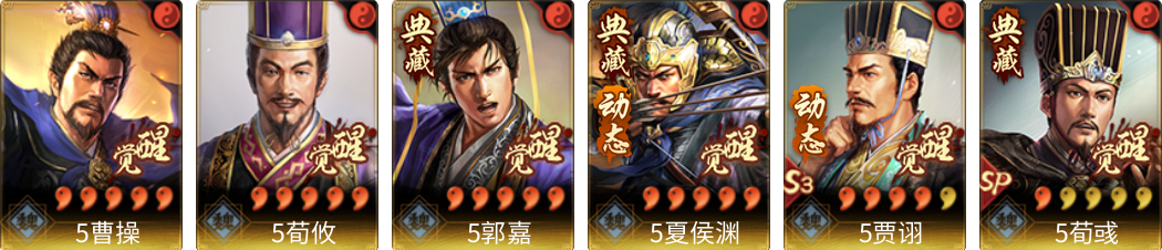 武将图片列表