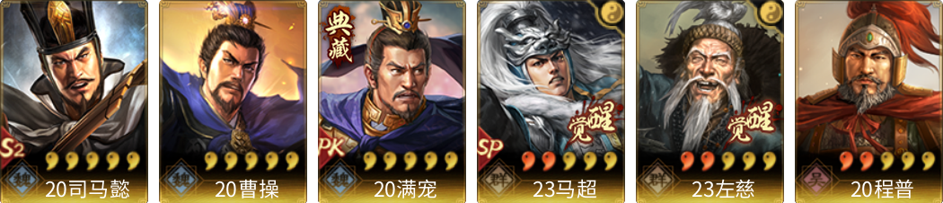 武将图片列表