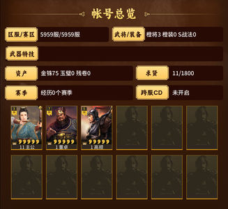 三国志战略版超级黑科技零氪董卓高顺300势