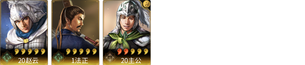 武将图片列表