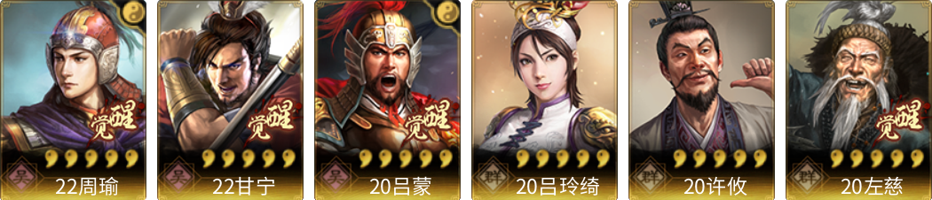 武将图片列表
