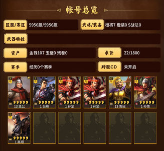 三国志战略版河北伤心128吕布袁绍