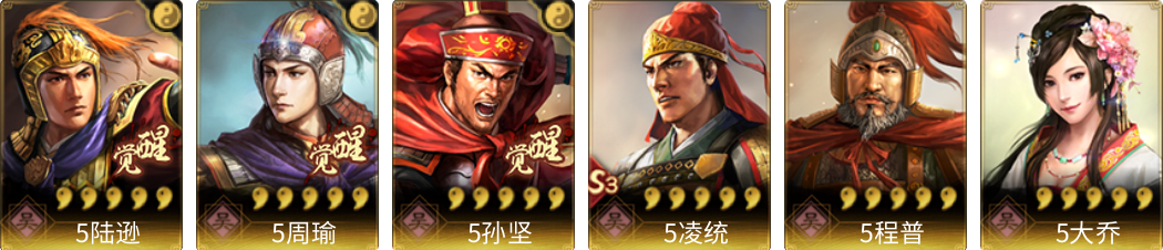 武将图片列表