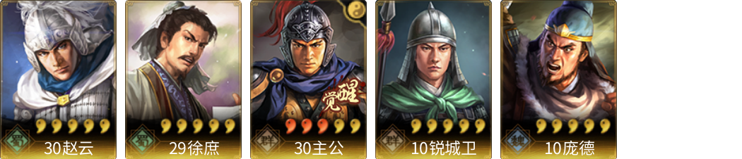 武将图片列表