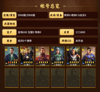 三国志战略版零氪孙权曹仁曹丕朱儁等多紫山东