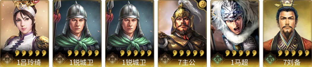 武将图片列表